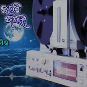 Hai Re Premika Superhit Modern Odia Song By Ira Mohanty On Pabitra Entertainment