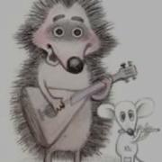 Скачать Клип Там На Суку Сидит Варона