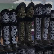 Минус Кыһыҥҥы Ырыа