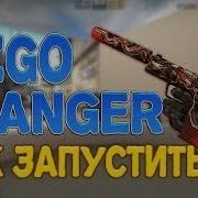 Как Запустить Новый Skin Changer Obt 6 Установка Запуск