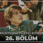 Kosem 26 Qism Uzbek Tilida Muhtasham Yuz Yil Косем 26 Кисм Узбек Тилида Мухташам Юз Йил