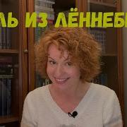 Эмиль Из Лённеберги Аудиокнига