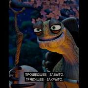 Мастер Угвей Цитаты