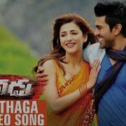 Nee Jathaga Full Video Song Yevadu Movie Video Songs Ram Charan