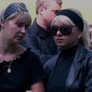 Похороны Кати Андреевой