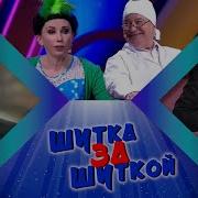 Сборник Юмора Смеха Лучшие Юмористы