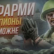 Escape From Tarkov Таможня Топ Место Для Снайпера Eft Побег Из Таркова