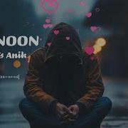 Мамнунам Аз Ту