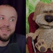 Поговорил С Беном Кул Геймс