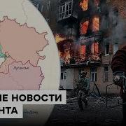 Бахмут Я Вызываю Тебя