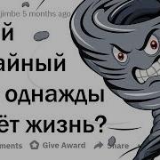 Апвоут Факты Которые Могут Спасти Твою Жизнь