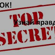 Шокирующая Правда Об Антоне Опарине И Fredguitarist Осторожно Антон Опарин