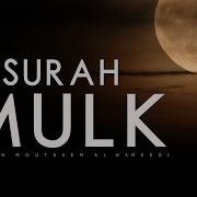 Mulk Sura