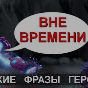 Arc Warden Реплики