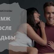 Лесбийская Рассказы Эро