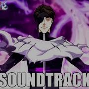 Bleach Ost Treachery Diamond Dust Rebellion Epic Version