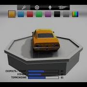 Играю В Игру Traffic Racer Под Музыку