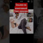 Milfлучшее Документальное Секс Смотреть Онлайн Бесплатно