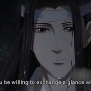 Mo Dao Zu Shi Xianyu