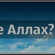 Шейх Абдуррахман Димашкия