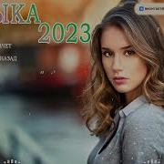 Лучшие Песни 2023 Хиты 2023 Эти Хиты Знают Все Русский Песенный Альбом 2023 Года