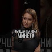 Минет Рассказы Про Первого Секса