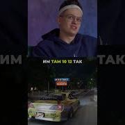 Бустер Мотивирует