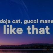 Doja Cat Like That Feat Gucci Mane Lyrics