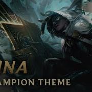 Сенна Освободительница Музыкальная Тема Ft The Crystal Method League Of Legends