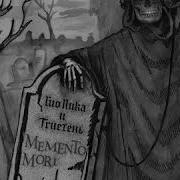 Гио Пика Trueтень Memento Mori 2020