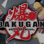 Bakugan Battel Brawlers Theme On Guitar