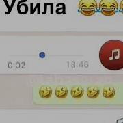 Наберёшь Когда Позвонишь