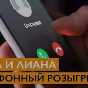 Чеченские Прикольные Записи