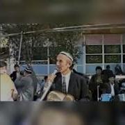 Шерали Жураев Ошик Булинг Ретро