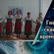 Ты О Чем Грустишь Калина