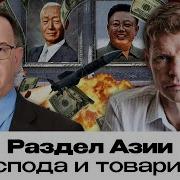Товарищи Революционеры