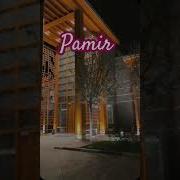 Pamir Music Про Памир