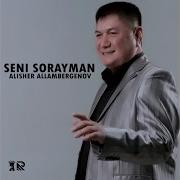 Сени Сурайман Алишер Алламбергенов