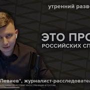 Отправление Поезда