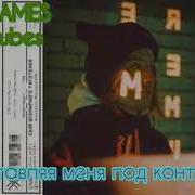 Awen Gravity Ft Yung808 Eeoneguy Перевод На Русский