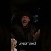 Открою Вам Ещё Секрет Я Сделан На Радость Людям