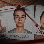У Нас Упали Просмотры