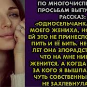 Татьяна Орлова Рассказы