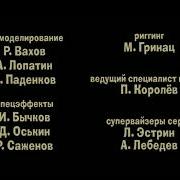 Маша И Медведь Три Машкетёра Создатели