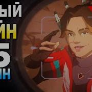 Апекс Фразы