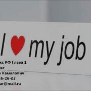 Трудовой Кодакс Рф Аудиокнига