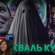 Кваче Кваль Куно