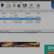 Как Установить Sobeit Samp 0 3E