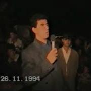 Рустами Косим Соли 1992