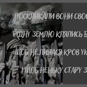 Я Сьогодні Від Вас Відїзжаю